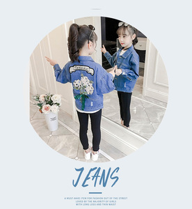 Chaqueta vaquera de manga larga para niña, estilo otoñal, con agujeros y estampado en la espalda, diseños bordados de flores grandes, para compras en línea - Product Image 6