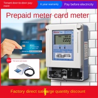 Medidor de energía electrónico inteligente Zhisheng, medidor de tarjeta IC prepago monofásico para vivienda de alquiler doméstica, eléctrico Industrial
