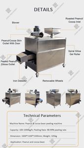 干式花生去皮机分离花生去皮机烤制花生去皮机 - Product Image 4