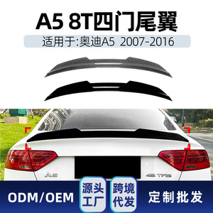 สปอยเลอร์หลังคาร์บอนไฟเบอร์ลายไม้สีดำเงา ABS ทรง Ducktail สำหรับ Audi A5 8T S5 ปี 2007-2016 - Product Image 5