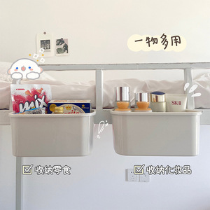 Bedside Hanging Basket Rectangle Grayish White <b>Mini</b> Multi Purpose Storage For Dormitory Bedroom Desktop Use - Product Image 1