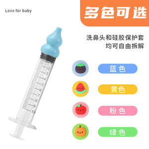 Aspirador Nasal de Silicona con Cabezal en Forma de Calabaza, Material PP Suave, Limpieza Profunda, Sin Asfixia, Cuidado Nasal para Bebés - Product Image 3