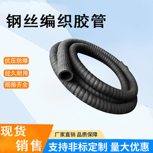 Tuyau en caoutchouc Fuyu 17 mm EPDM NBR avec revêtement extérieur haute pression pour utilisation dans les mines de charbon et le ravitaillement - Product Image 5