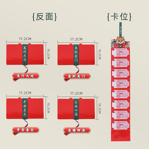 Enveloppe rouge pliable pour l'année du Dragon, carte de vœux créative en papier avec dessin animé pour le Nouvel An 2024, Festival du Printemps, Nouvel An chinois - Product Image 4