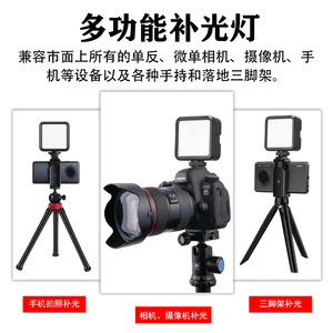 <b>Mini</b> RGB Camera Light For Cannon Nikon Sony Hot Shoe Usb Powered Portable Pocket <b>Lamp</b> 3W Plastic Body - Product Image 3