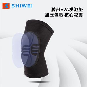 Genouillères Shiwei en mousse EVA respirante, protection universelle pour le volley-ball, la danse, le genouillage – Rouge, Bleu, Noir - Product Image 4