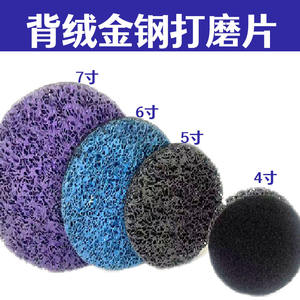 แผ่นกระดาษทรายแบบมีกาวในตัว ไม่มีโลโก้ ความหยาบ 40 กริต ใยไนลอน ซิลิคอนคาร์ไบด์ สีน้ำเงิน สำหรับงานสแตนเลสและยานยนต์ - Product Image 2