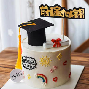 Laurea felice iscrizione alla lista d'oro cappello da scapolo cappello torta topper fornitori - Product Image 2