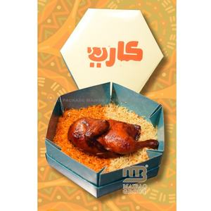 กล่องใส่<span class=keywords><strong>ปลา</strong></span>และมันฝรั่งทอดกล่องข้าว bukhari พิมพ์ลายตามสั่ง - Product Image 3