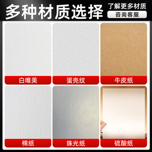 ใบปลิวโฆษณา Young Master ขนาด A4 สีสันสดใส พิมพ์โลโก้ได้ตามต้องการ กระดาษออฟเซ็ตสองหน้า - Product Image 5