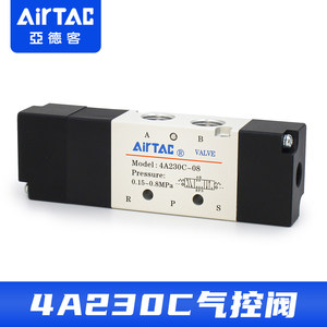 Válvula de Control Neumática Airtac 4A230C 0.15-0.8Mpa, Válvula de 3 Posiciones y 5 Vías Accionada por Aire - Product Image 4