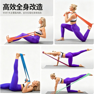 Bande de Résistance Pilates Lei Di MK-6067 en TPE Haute Élasticité pour Exercices de Yoga et Étirements Complet du Corps - Product Image 5