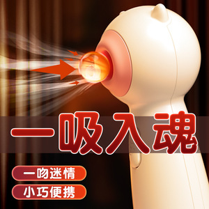 มิกิ มีว มีว สติ๊กไวเบรเตอร์สีขาว/ชมพู แบบดูด พร้อมแบตเตอรี่ 2 ก้อน เครื่องช่วยสำเร็จความใคร่สำหรับผู้หญิง 140 ชิ้น/กล่อง - Product Image 3