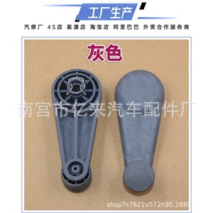Reguladores de Ventanas para Camiones JAC Jianghuai Isuzu Kangling Junling Weiling Shuailing Foton Times King Kong 626 628 629 - Product Image 4