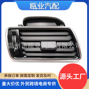แผงช่องแอร์ Volkswagen รุ่น 3AD819702A 35D819704 สำหรับ Magotan B6 CC ด้านขวาของแผงหน้าปัด - Product Image 5