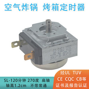 Electric Oven/Sterilizer with 120-minute Mechanical <b>Timer</b> 1.2cm Flat Shaft Height Kitchen <b>Timers</b> Constant Ventilation SL-120 - Product Image 5