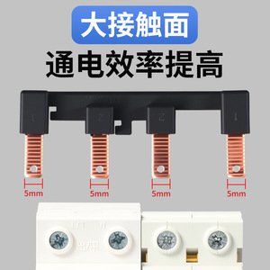 Barre omnibus Chkl anti-surtension et anti-sous-tension GK-204, conducteur en cuivre de 38 mm pour systèmes de distribution électrique - Product Image 4