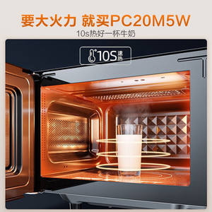 Four à micro-ondes à convection Midea 20L 1700W en acier inoxydable, à poser sur comptoir, avec commande par application - Product Image 3