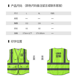 Likai Reflective Safety Vest M Size Multi Pocket Traffic Construction Work Wear Custom Logo Available - Product Image 2