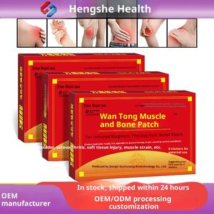 Wantong แผ่นพลาสเตอร์ติด<span class=keywords><strong>กระดูก</strong></span>กล้ามเนื้อสำหรับอาการปวดหลัง<span class=keywords><strong>ข้อ</strong></span>ไม่สบายการดูแลสุขภาพด้วยรังสีอินฟราเรดระดับอุปกรณ์ทางการแพทย์ - Product Image 5