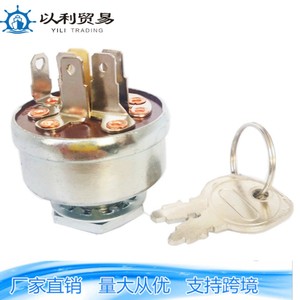 ล็อคสวิตช์จุดระเบิดแบบ HP33889สำหรับเครื่องตัดหญ้าทางการเกษตร03003 MDY-03003 - Product Image 3