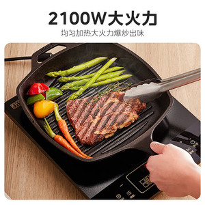 เตาแม่เหล็กไฟฟ้ามีเดีย 2100W แบบสัมผัส พร้อมปรับอุณหภูมิ สำหรับผัดอาหาร - Product Image 2
