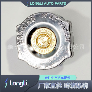 52079799AA ฝาหม้อน้ำสำหรับอะไหล่รถจี๊ป Dodge Chrysler - Product Image 2