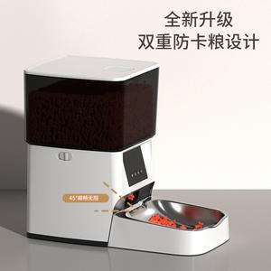 Dudupet - Comedero Inteligente para Mascotas, Dispensador Automático de Alimentos para Perros y Gatos con Control por Aplicación, Color Negro, Enchufe Estadounidense, 1.54 kg - Product Image 3