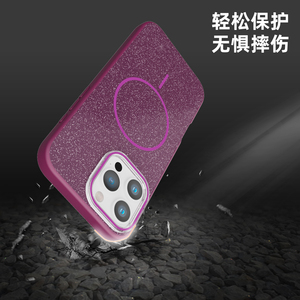เคสโทรศัพท์ TPU แบบแม่เหล็กพร้อมกลิตเตอร์เคลื่อนไหว รองรับการชาร์จไร้สาย ไฟหายใจแบบอินเทอร์แอคทีฟ ป้องกันแรงกระแทก สำหรับรุ่น 17 - Product Image 6