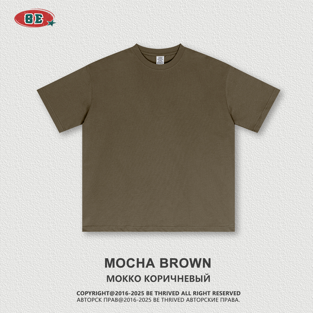 Brun moka