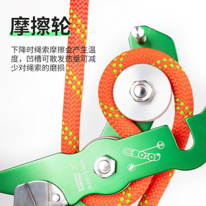 Descensor Canle de 19x3.5cm, Aluminio 7075 para Escalada en Roca, Rappel y Descenso con Cuerda - Product Image 1