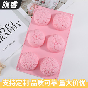 Silicone Baking Mold 6 Cavity Flower Shape Pink For Cake Bread Dessert DIY - Product Image 2