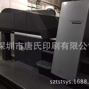 เครื่องพิมพ์ออฟเซ็ตห้าสี Heidelberg XL75 5F ขนาด 4500x1700x1600 มม. สำหรับบรรจุภัณฑ์กระดาษ - Product Image 3