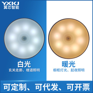 Luz nocturna con sensor de cuerpo humano, luz LED redonda que funciona con pilas, luz blanca cálida para dormitorio, armario, uso junto a la cama - Product Image 5