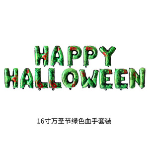 16 Inch Letter <b>Balloon</b> Halloween Black Orange Letter <b>Balloon</b> <b>Decorative</b> Supplies Aluminum Film Halloween <b>Balloon</b> - Product Image 4