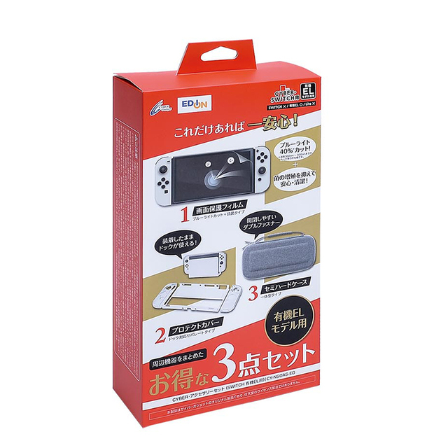 Nintendo Switch Console Lite Tempered Glass Japanese Asahi Game Player Screen Protector Custom Packaging Paper Box