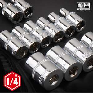 Jeu de clés à douille Xi Meng, 1/4 pouce, hexagonales, en acier au chrome-vanadium, 4-14 mm, outil de réparation automobile, clés à cliquet - Product Image 5