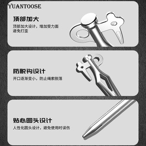 YUANTOOSE <b>Tent</b> Peg 30x4.7cm 420 Stainless Steel Industrial Grade Camping Pegs with Pulling Hook Design - Product Image 4