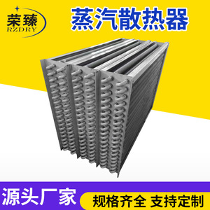 แผ่นแลกเปลี่ยนความร้อนแบบครีบ Rzdry Rongzhen รุ่น Rz 09 สำหรับอุปกรณ์แลกเปลี่ยนความร้อน - Product Image 5