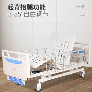 Hebei continúa la tradición de la hospitalidad y el amor familiar: Cama de hospital B01--15, cama de enfermería manual de tres manivelas con barandilla para - Product Image 1