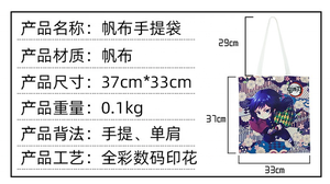 กระเป๋าผ้าแคนวาสลายการ์ตูนโทโทโร่ OEM รุ่น B-3417 สำหรับนักเรียน น้ำหนักเบา มีกระดุมแป๊ก เหมาะสำหรับใส่ของช้อปปิ้ง - Product Image 5