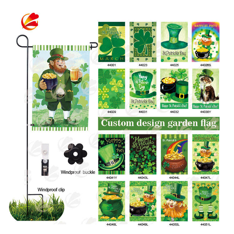 วันหยุดไอริช