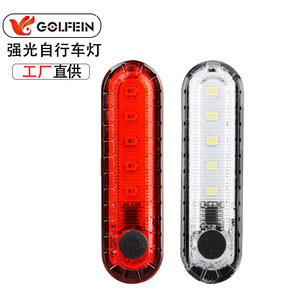 Luz Trasera para Bicicleta LED COB, Impermeable, Recargable, 6 Modos, Luz Trasera para Ciclismo Nocturno - Product Image 2