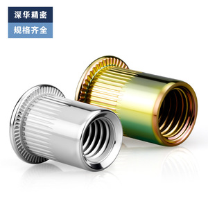 Écrous à riveter en acier inoxydable de précision Shenhua M3 M4 M10 M12 à tête moletée plate, inserts filetés pour équipements de communication - Product Image 3