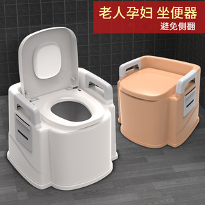 Toilettes portables pour femmes enceintes, commode domestique pour personnes âgées, commode d'intérieur, chaise-commode portable pour femmes enceintes. - Product Image 2