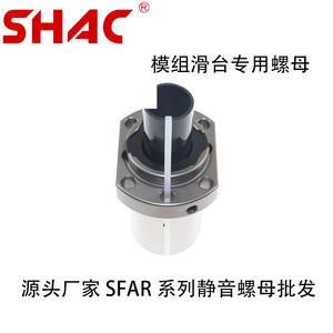 Tuercas de Rodamiento de Bolas al por Mayor, Módulo SFAR, Mesa Deslizante, Tuercas Especiales para Tornillo de Guía, Fabricación Directa - Product Image 2