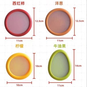 Avocado Saver and Tomato Holder-Modern Plastic Set of 4 Reusable Storage Containers for Kitchen <b>Fridge</b> - Product Image 4