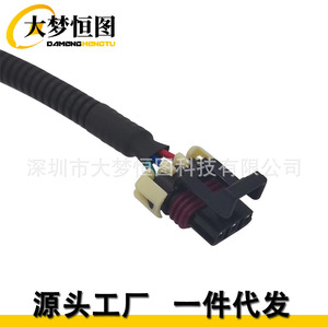 Conector de reparación de cable para sensor de nivel bajo de refrigerante, desconexión rápida de 3 pines para Peterbilt Kenworth - Product Image 4