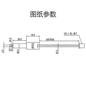 Sonda de Calidad de Agua TDS de 2 Puntos para Dispensador de Agua, Purificador de Agua, Máquina de Agua Pura, Medidor de Conductividad - Product Image 1