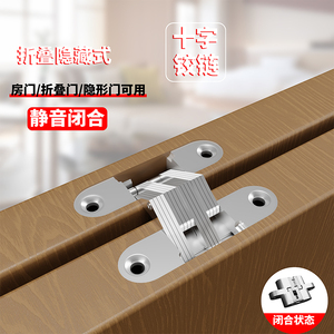 Bisagras ocultas para puertas, de alta resistencia, ajustables en 3D, para puertas invisibles, diseño oculto, ocultación total - Product Image 2